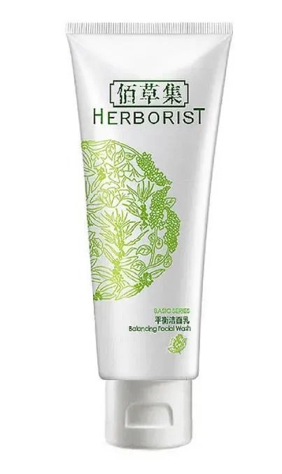 适合油性皮肤的十大洗面奶_2020公认最好用的洗面奶