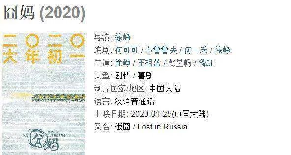 如何看待动画《姜子牙》定档2020年大年初一?