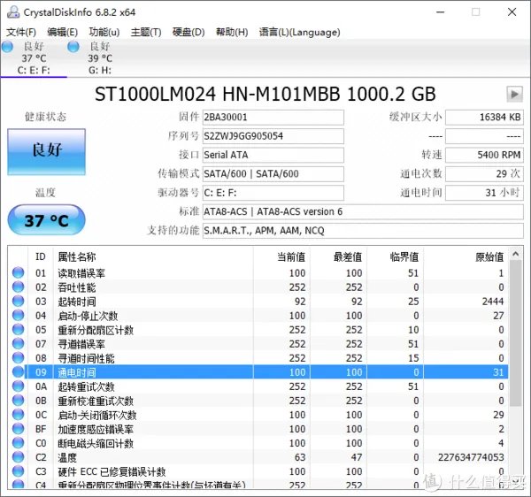 机械师游戏本怎么样