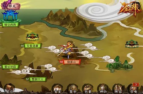 全新副本!《金箍棒》新版上线!