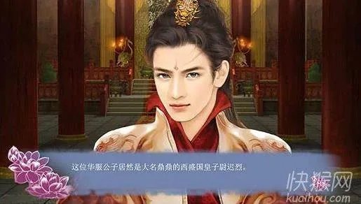 因缘劫的歌曲