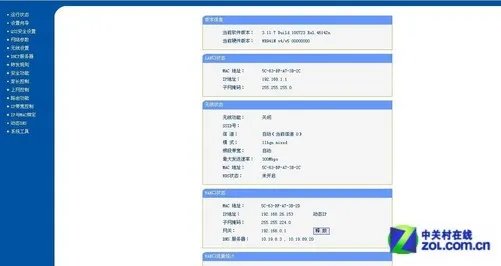 无线路由器怎么设置? 教你轻松设置上网