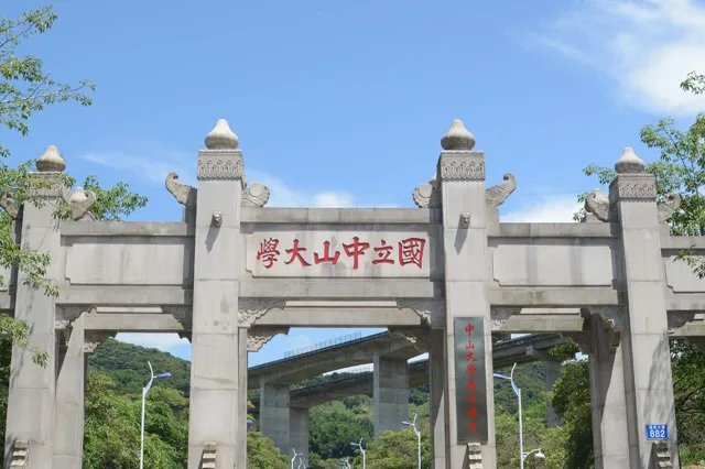 2022年中国民办大学100强排行榜 全国民办大学名单排行公布
