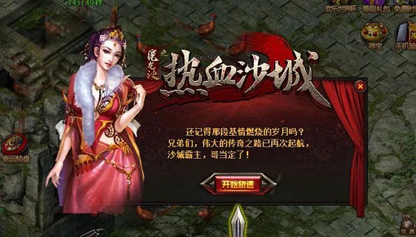 49you网页游戏平台的旗下游戏有哪些?