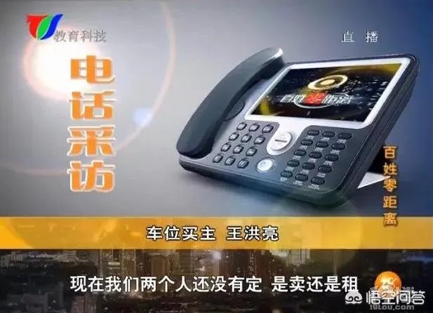 浙江金华两位业主,花了3000多万元买下327个车位,还加上地锁,这样做是否合理?