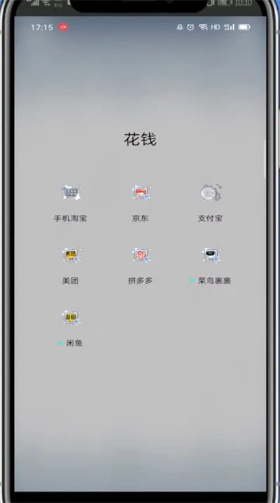 支付宝买的东西怎么看订单