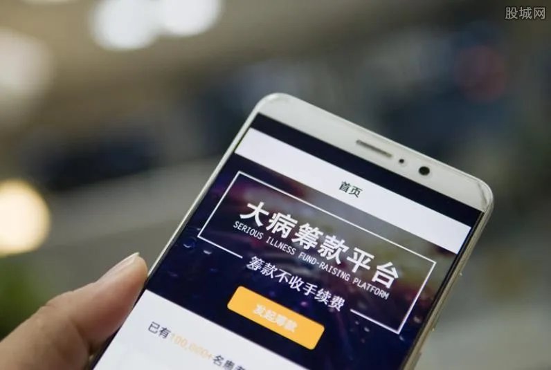 水滴筹的钱全部给病人吗 提现有没有手续费？