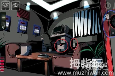 RoomBreak攻略