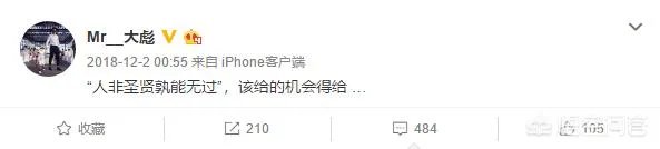 LPL赛区“最腐败战队”，LGD下至女主持，上到战队经理参与菠菜，Condi被解约，惋惜吗？