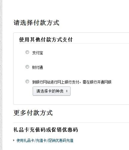在亚马逊买了本kindle电子书,怎么共享到另一个kindle设备上
