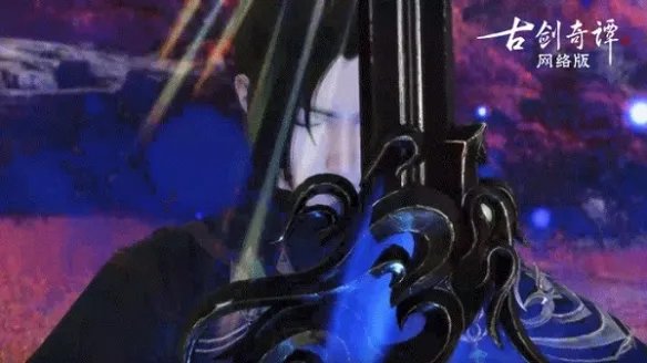 《古剑奇谭网络版》全新资料片6月29日上线!