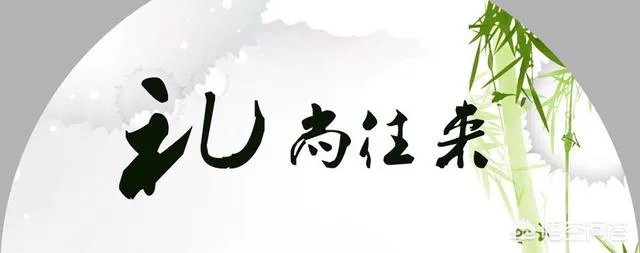 逢年过节给领导送礼违规吗