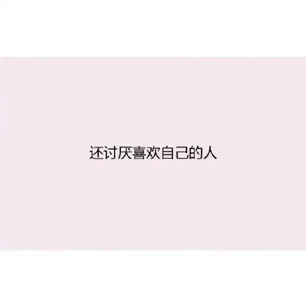 长期单身的姑娘有哪些特征?