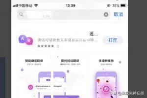 韩语翻译器如何在线语音翻译韩语?