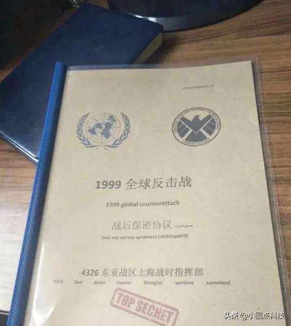 1999年保密协议是什么梗?真有此事?