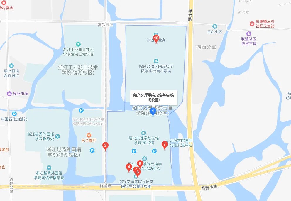 2019浙江公务员考试考点：绍兴文理学院元培学院