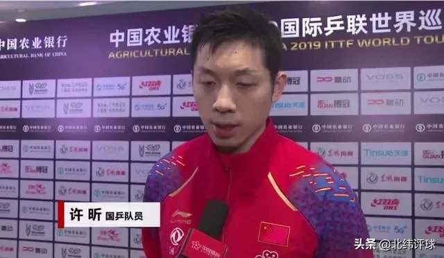 总决赛男单四强之后,许昕点评整场比赛以及张本智和,他都说了什么,你怎么看?