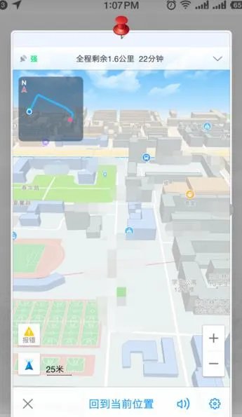 Smartisan OS有哪些令人眼前一亮的创新?