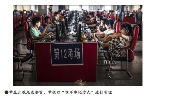 达内和火星时代你会选择哪个?为什么?