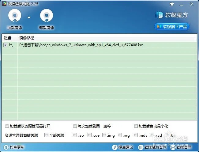 宏基4740g装什么操作系统最好?