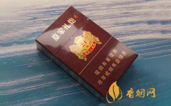 皇家礼炮香烟多少钱一包2021价格表和图片