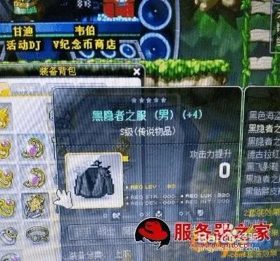 冒险岛2022新叶城怎么去