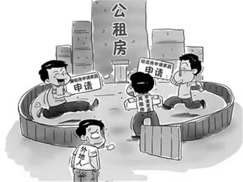 北京市经济适用房申请条件 经济适用房申请流程