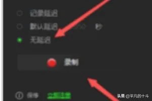 绝地求生鼠标宏设置?