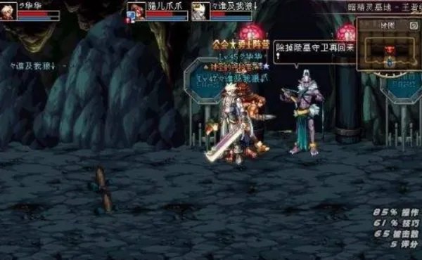 “时空之石”有什么用?