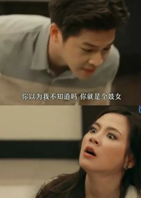 如何评价《火之迷恋》里的人物设置?