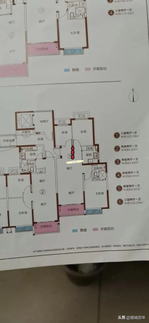 买了郑州恒大城四期的房子,总觉得这个户型有点问题?