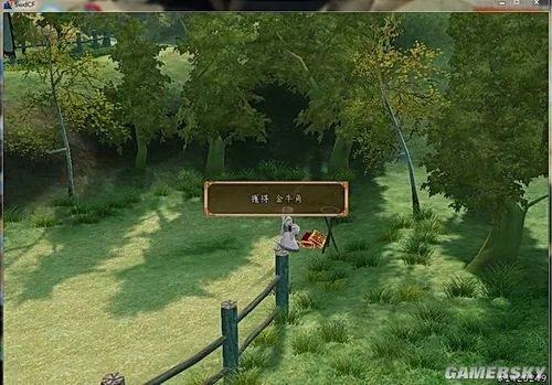 《轩辕剑外传:云之遥》游戏介绍及点评