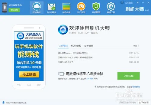 中兴V880刷机包下载,中兴V880 ROM下载