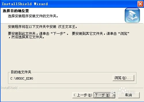 汉王文豪7600识别