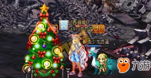 《DNF》圣诞驯鹿精灵雪花精灵最新位置 圣诞糖果哪里兑换