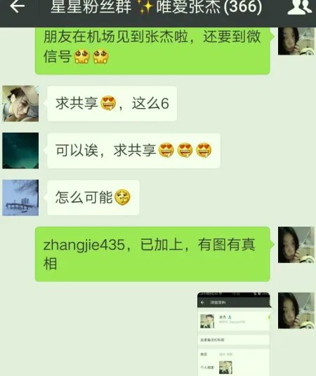 谢娜为张杰写了几首歌,歌名叫什么????
