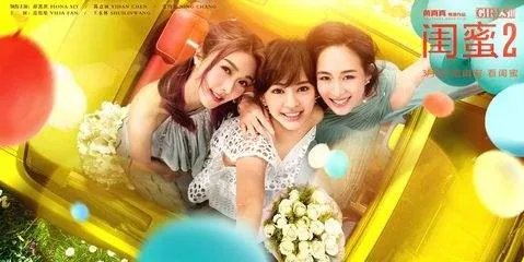 安筱琪 《闺蜜》歌词