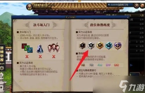 dnf阿尔伯特偷学技能任务怎么做