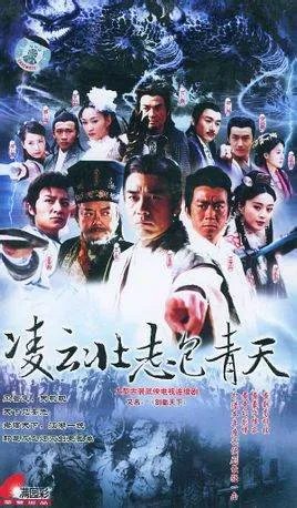 凌云壮志包青天八贤王到底替谁顶罪，谁才是真正的鬼王？