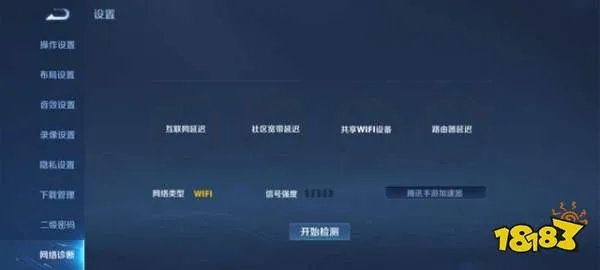 王者荣耀怎么查摄像头？查针孔摄像头检测教程[多图]