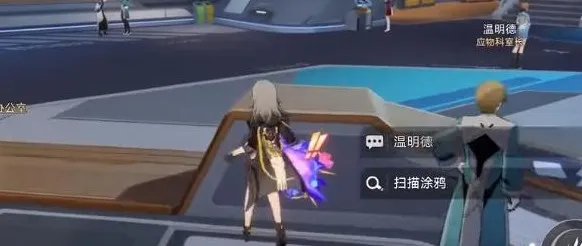 《崩坏星穹铁道》隐匿代码在哪?一二三辑隐匿代码位置大全