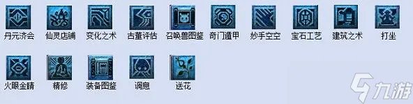 《梦幻西游》教师节活动看图说话答案
