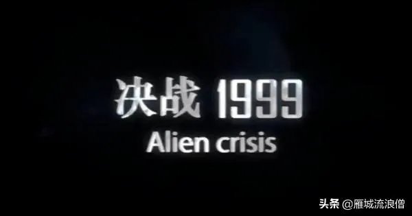1999年保密协议是什么梗?真有此事?