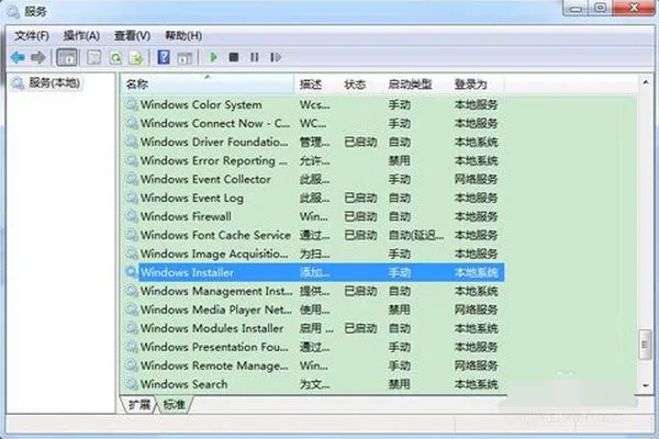 安装软件时无法访问windows installer 服务,怎么办?