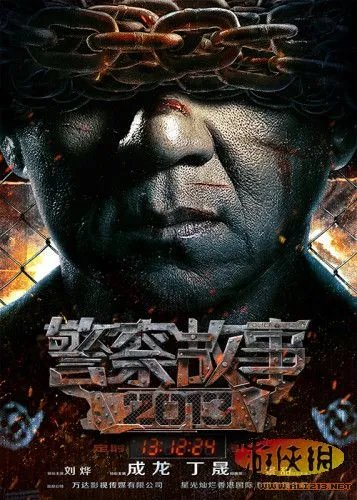抓住2013年的尾巴 即将上映的电影有心动的吗？