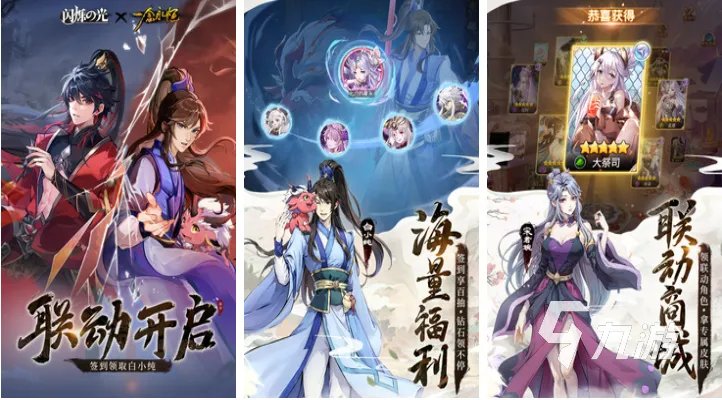 流行的画面顶级游戏分享 画质顶级的手机游戏安卓版榜单2023