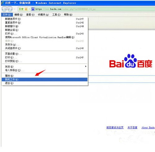 战网服务无法登录怎么办?