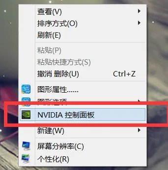 联想 Ideapad Y560 哪里开启集成显卡功能