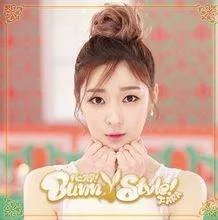 Day By Day(舞蹈版) 里这女的叫什么名字？