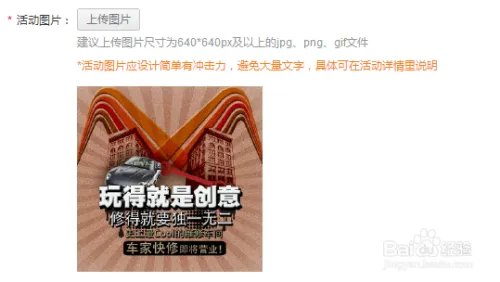 新浪微博有奖转发活动怎么设置及注意事项!